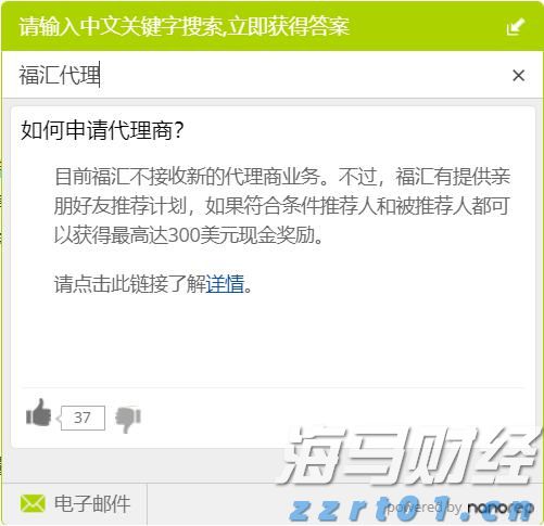 黔西南州2025年中考网上补报志愿须知