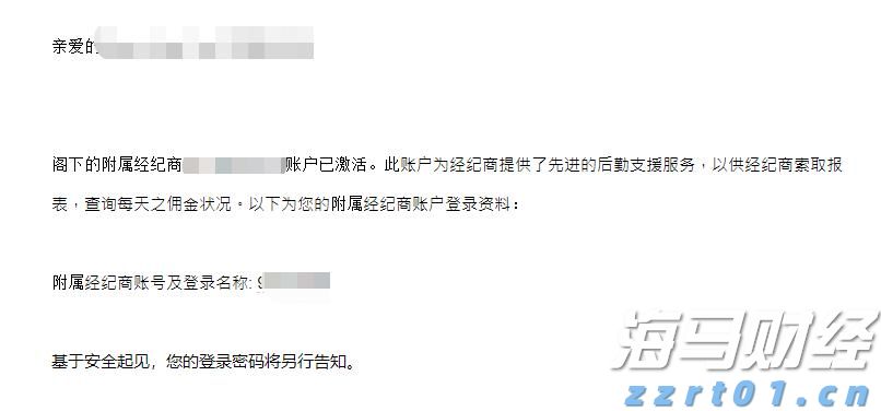 山东组织农村假冒伪劣食品专项执法行动罚没物品公开销毁活动
