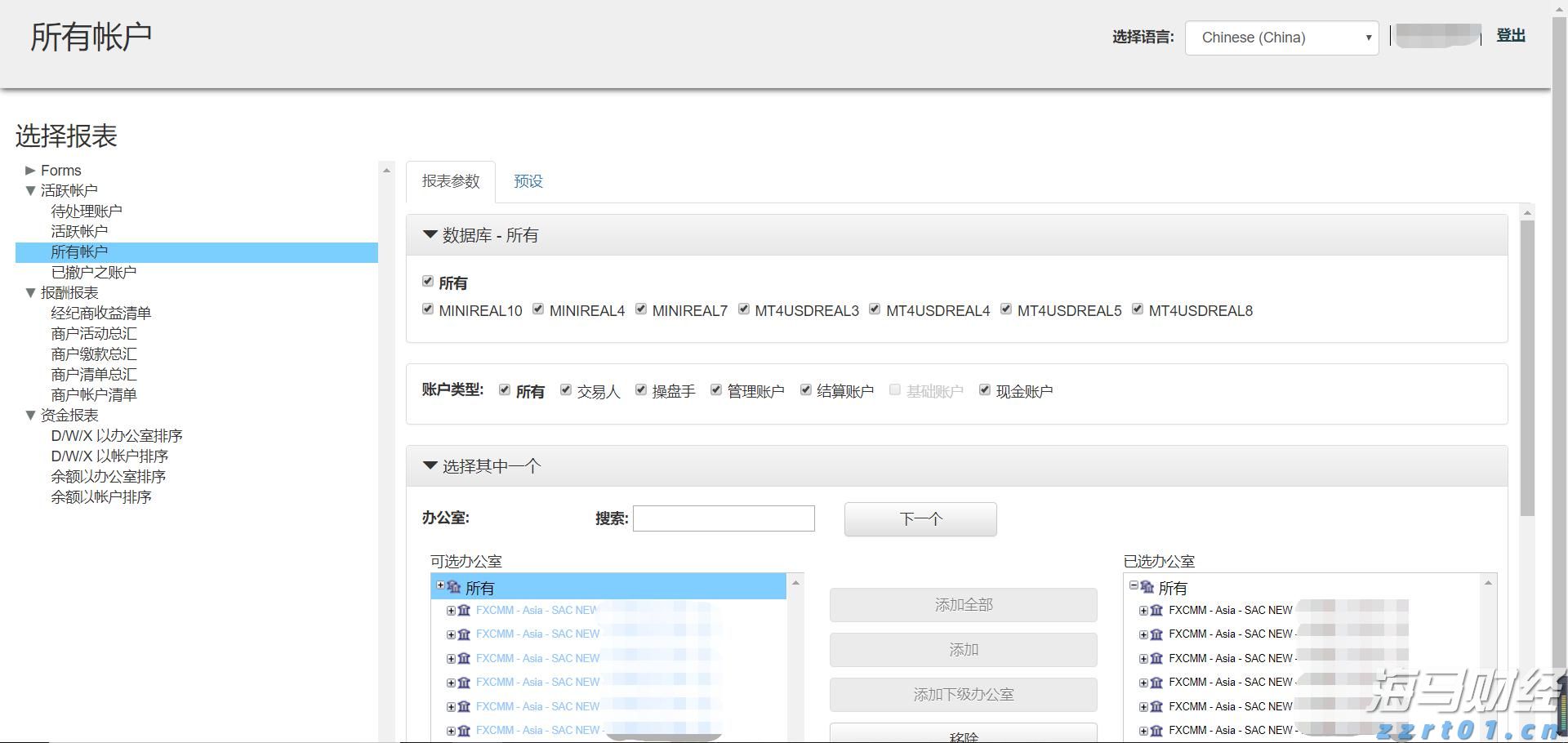 前7个月我国汽车产销量同比保持两位数增长