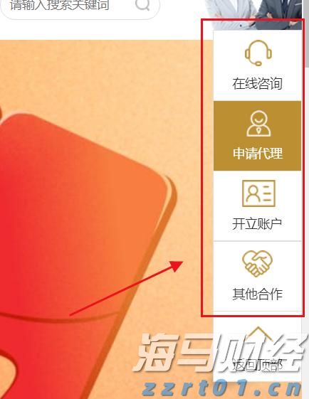 宇树科技CEO王兴兴：具身智能模型还未到突破临界点