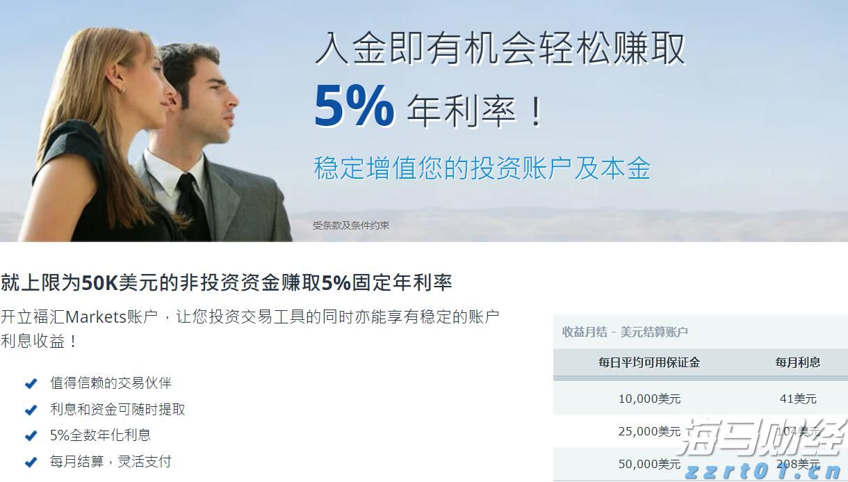 港宁小学：至美校园育新人
