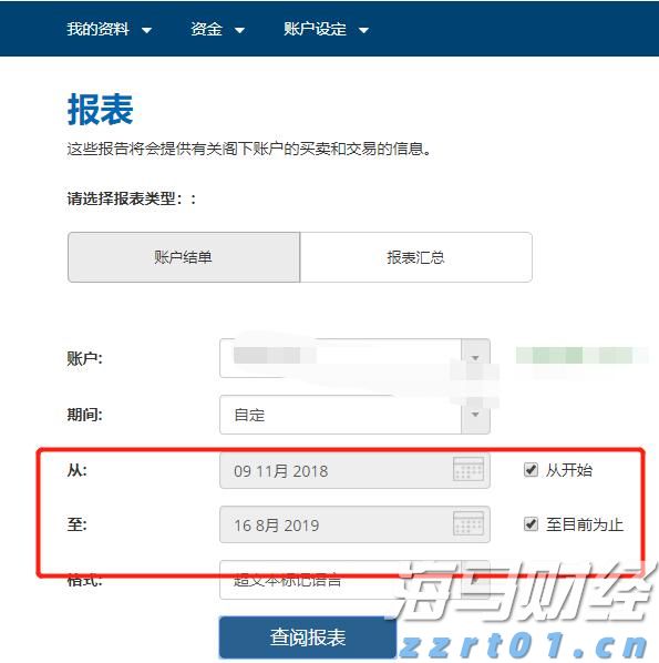 联电(UMC.US)Q2营收同比增长14.9%但未达预期 22/28nm制程占比创新高