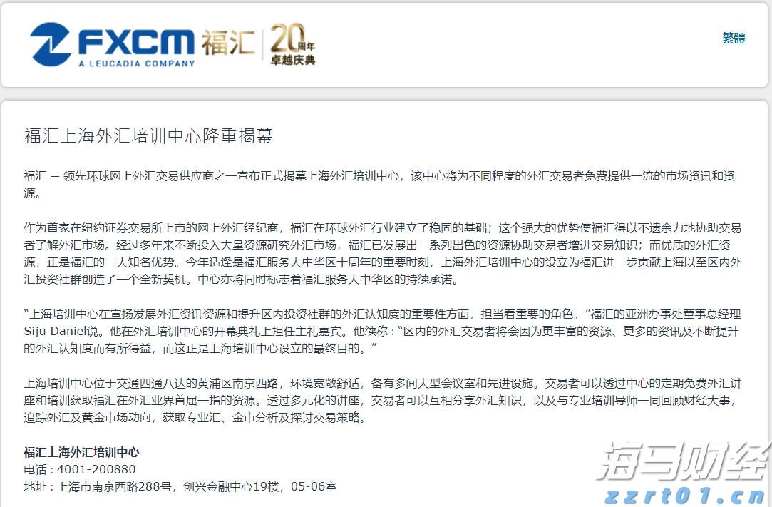 澳洲联储主席布洛克：应“审慎、渐进”地降息