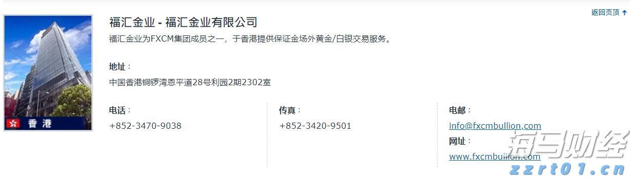 Rumble(RUM.US)计划约11.7亿美元收购德国AI云公司Northern Data