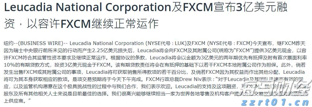 我市积极推进农村产权流转交易服务体系建设