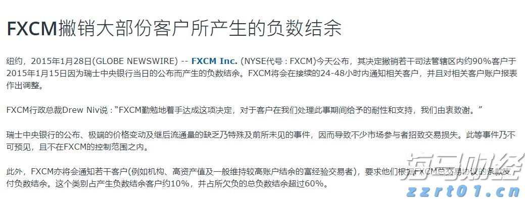 春节消费倡导“六要六不要”