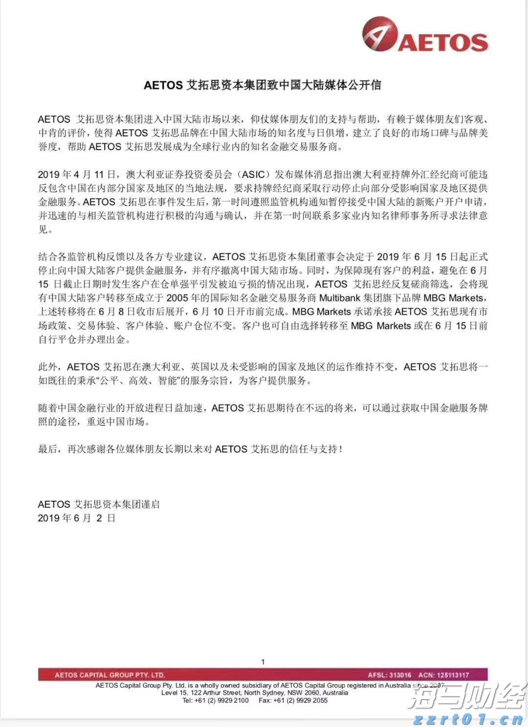 川渝联合部署开展2023年反不正当竞争“守护”专项执法行动