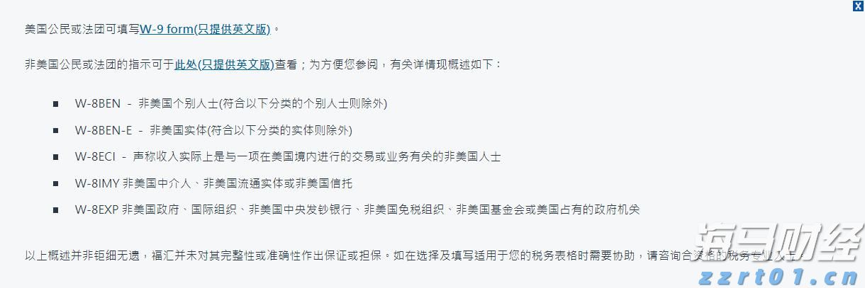 中信银行焕新发布“小天元”企业生态服务平台赋能中小企业数智化跃迁