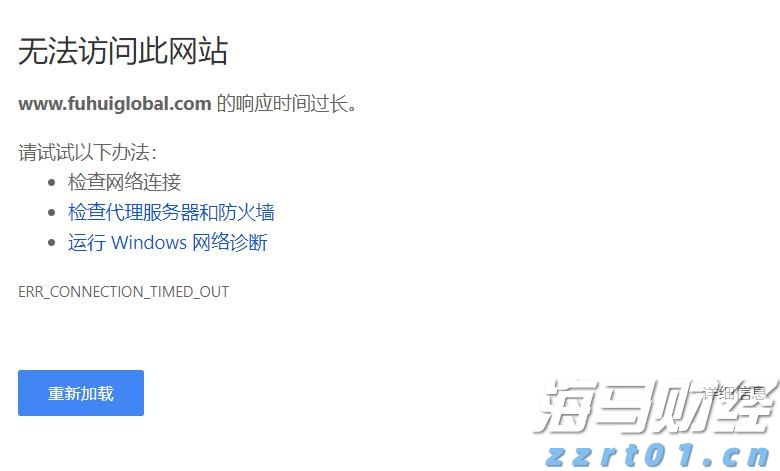 佛山基孔肯雅热疫情防控取得初步成效 已有超九成病例痊愈