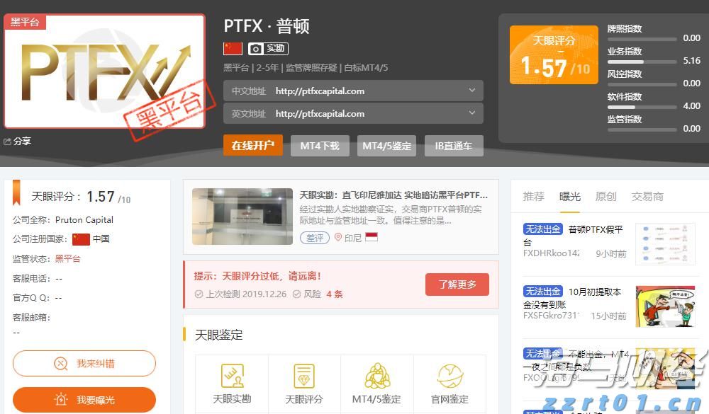 关税冲击转嫁给美国消费者 高盛警示通胀与国债风险