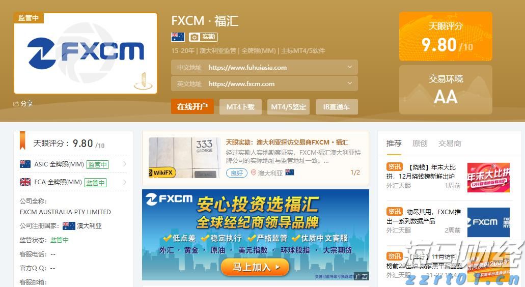 国家外汇局：6月我国国际收支货物和服务贸易进出口规模42214亿元 同比增6%