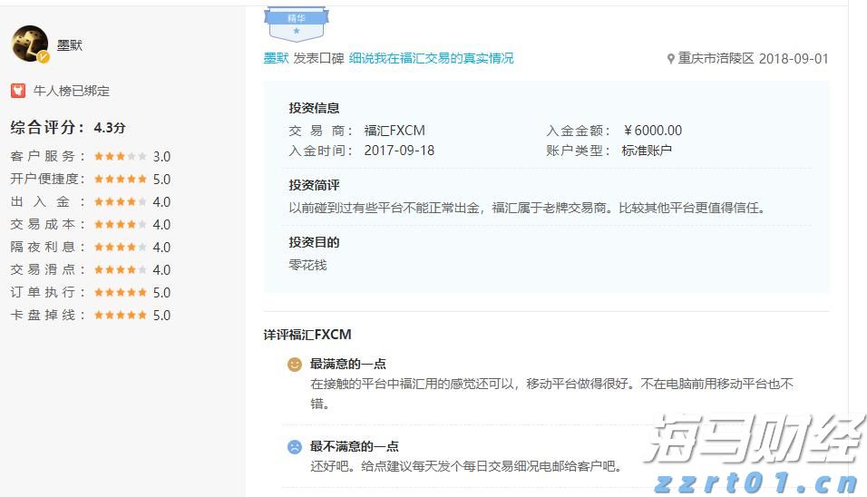 高盛警示：美国基准关税可能升至15%，通胀将达3.3%