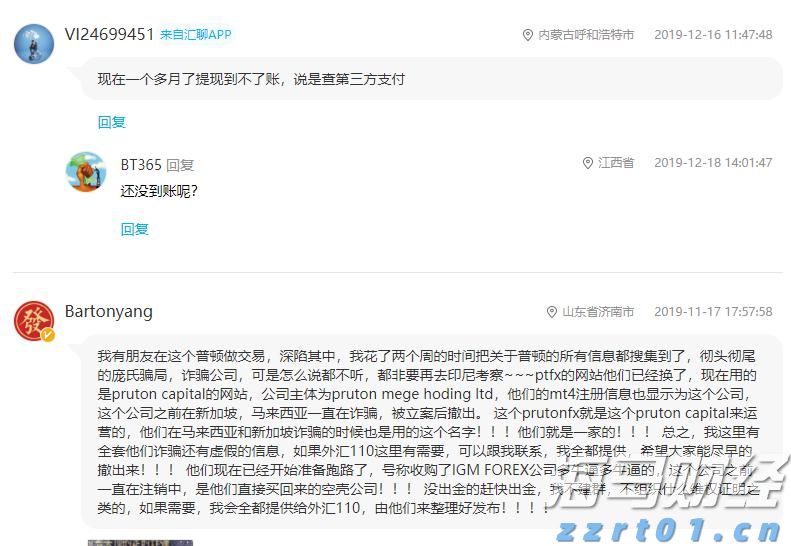 北水动向|北水成交净卖出13.2亿 中国人寿(02628)再获加仓 科网股及雅下水电概念出现分化