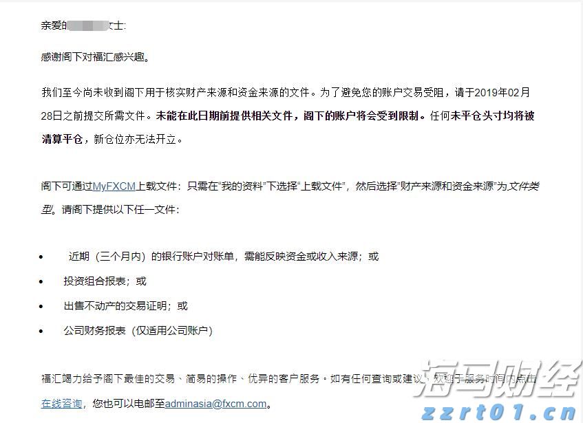 商务部：2025年上半年服务进出口总额38872.6亿元 同比增长8.0%