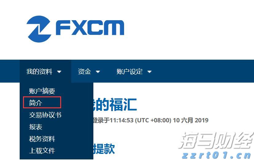 再攀新高！兴业银行晋级全球银行1000强第14位