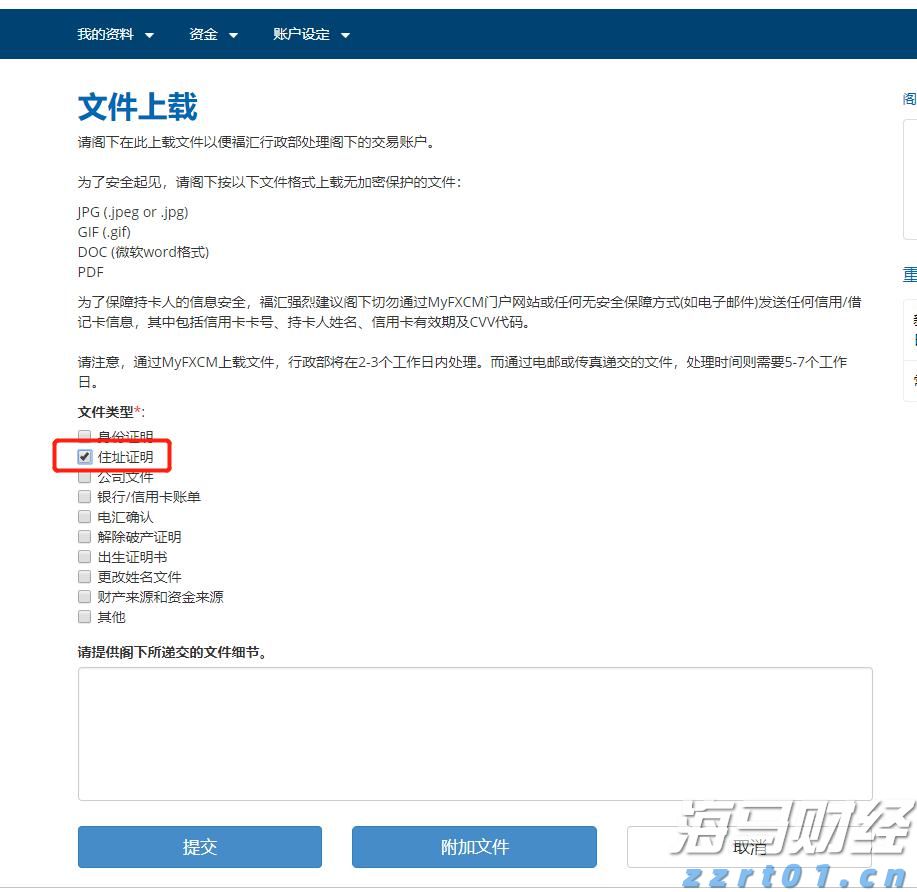 湛江中冶环保焦化除尘“变频器改造”项目圆满完成