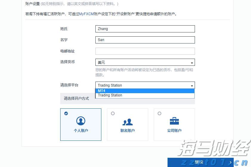 4800万元贷款为城乡供排水一体化建设注入“活水”