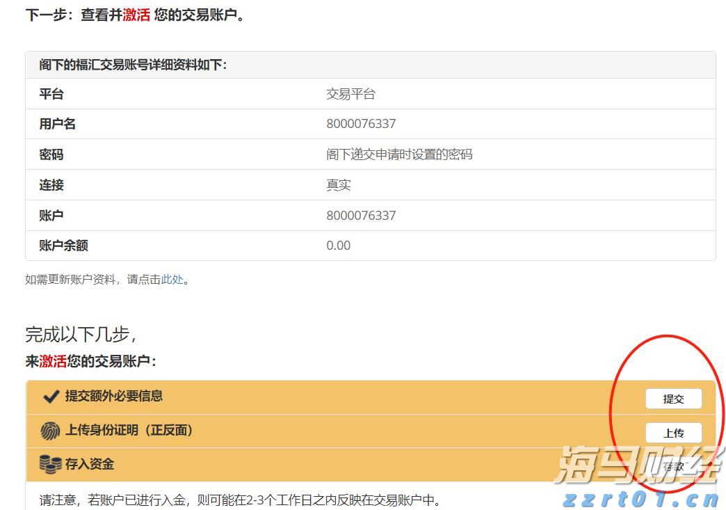 18号线来了！北京地铁1至19号线将全面补齐