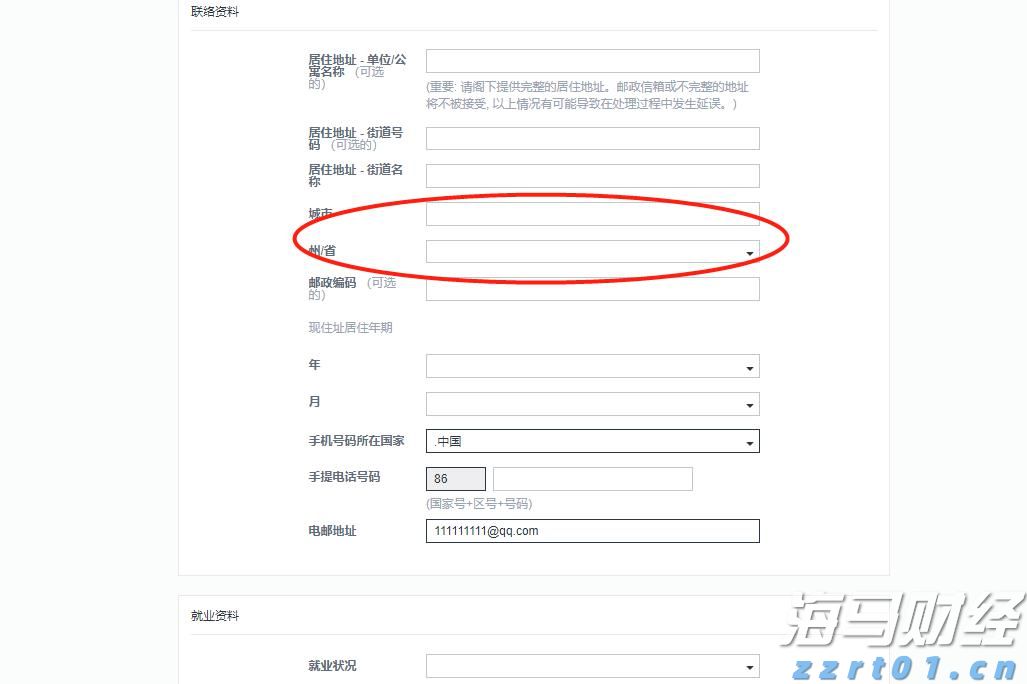 A股市场快讯 | 震荡整理 生物医药行业表现强劲 AI应用活跃