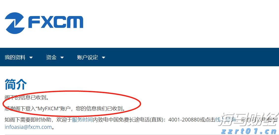让“树尖”到“舌尖”的距离更短