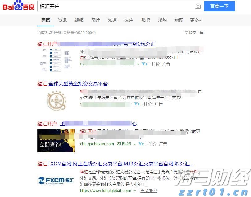 A股晚间热点 | 中央结算通知！简化境外机构入市流程