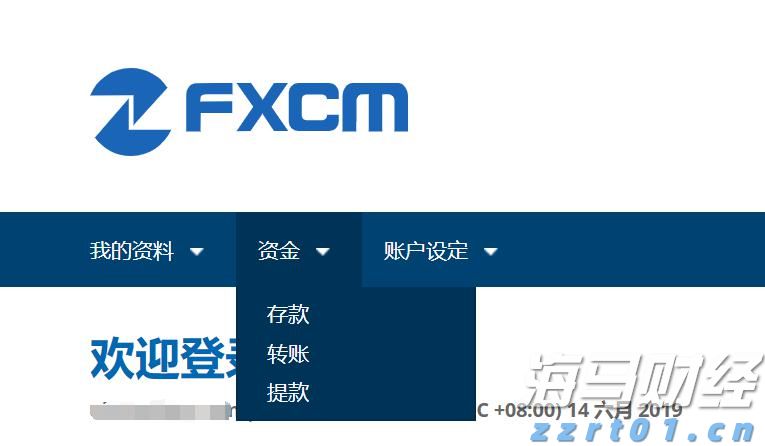 广东全力做好台风“丹娜丝”防御工作