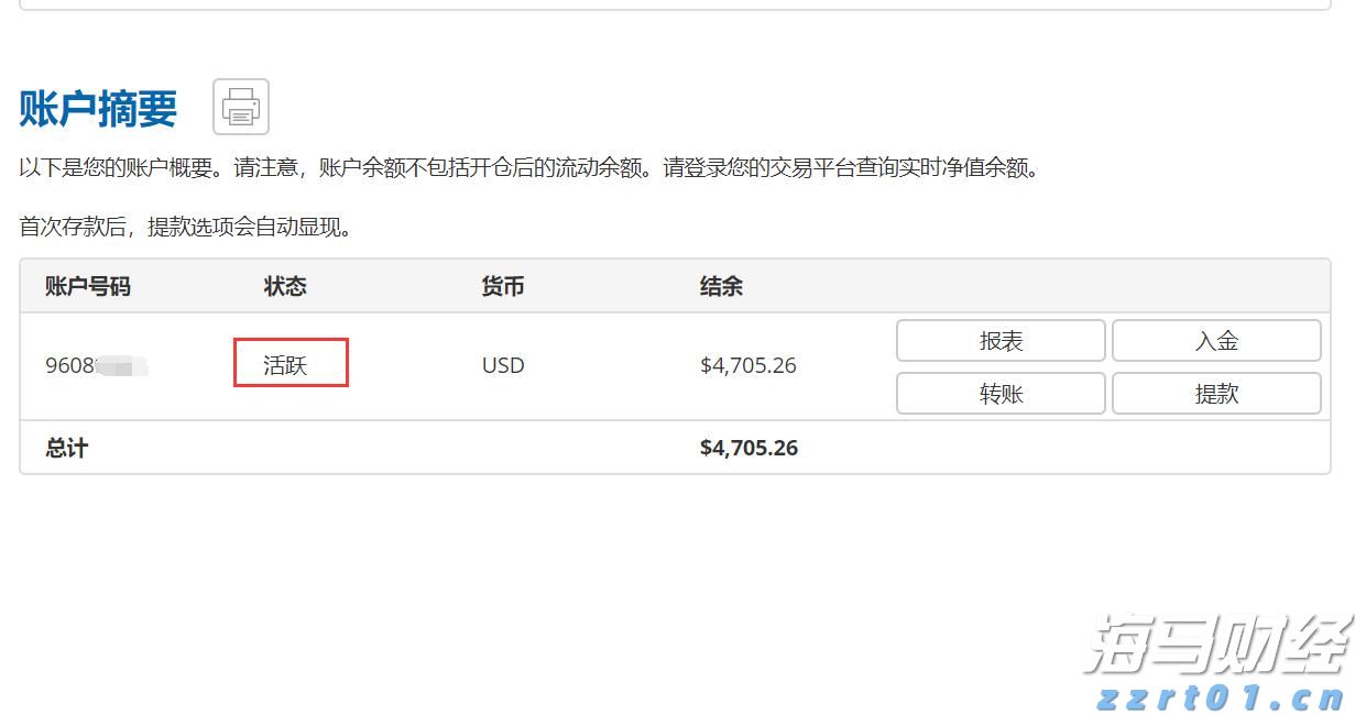 黔西南州2025年中考网上补报志愿须知