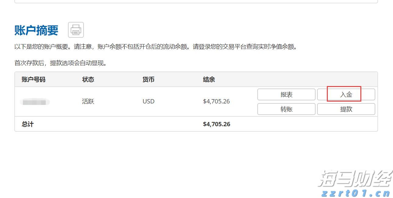 美股动态 | Blade Air Mobility（BLDE.US）盘前飙升近29% 客运业务获Joby（JOBY.US）1.25亿美元收购