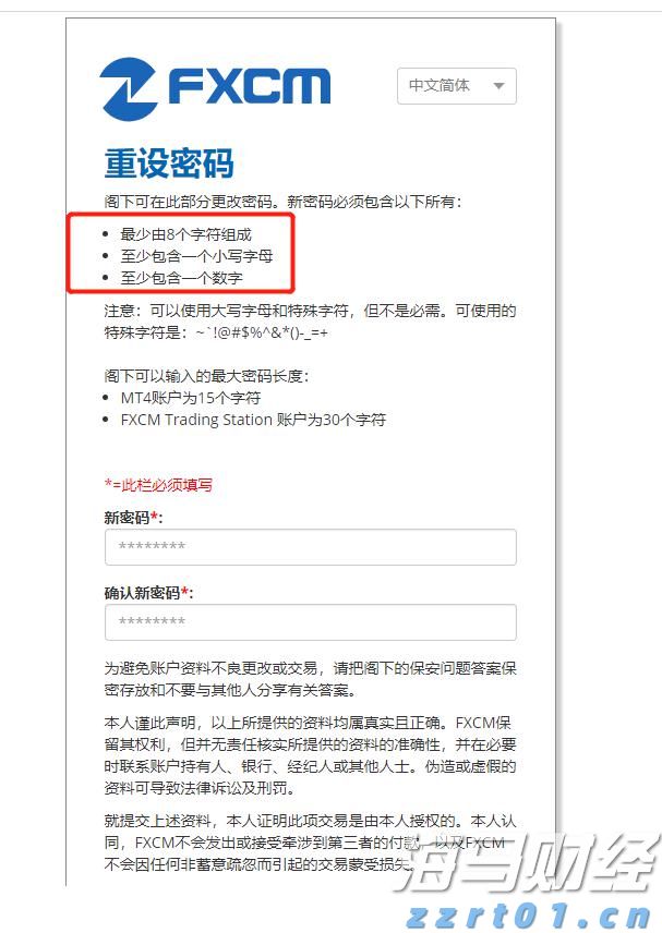 河南省市场监管局召开打击整治养老诈骗专项行动工作专班全体会议