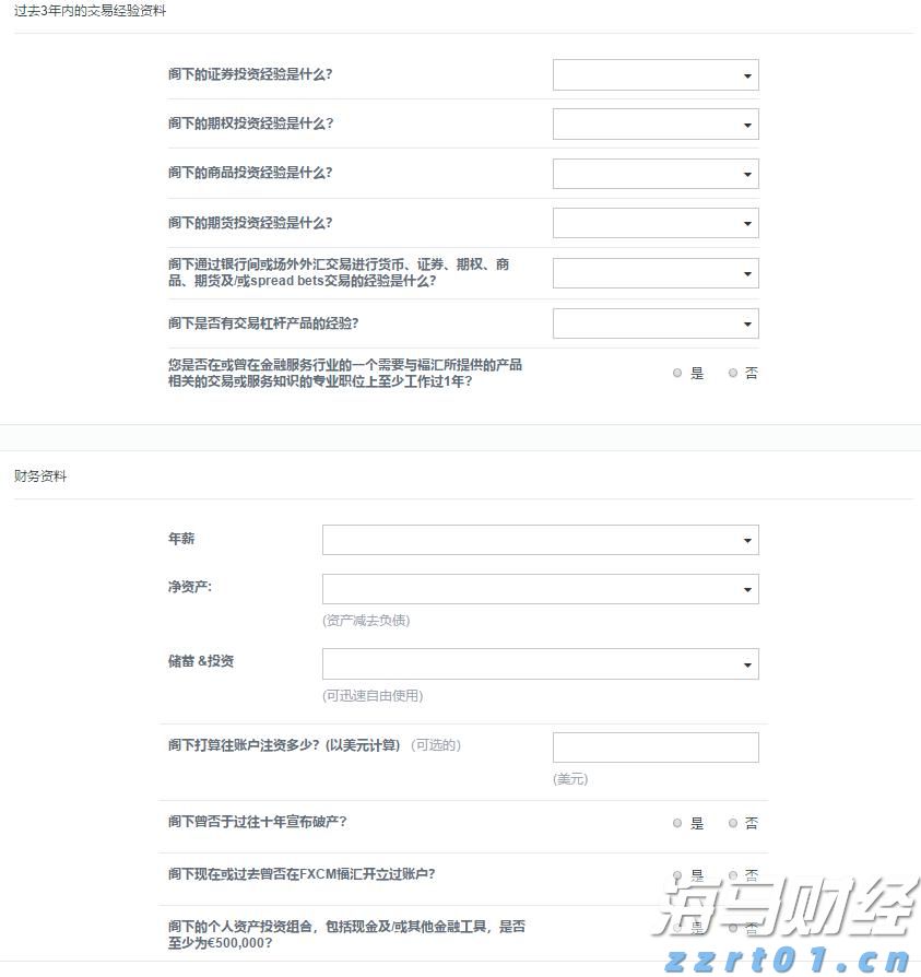 张家口文旅精彩亮相北京国际旅游博览会