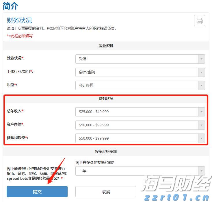 青海省市场监管局推动价格监管“源头治理”