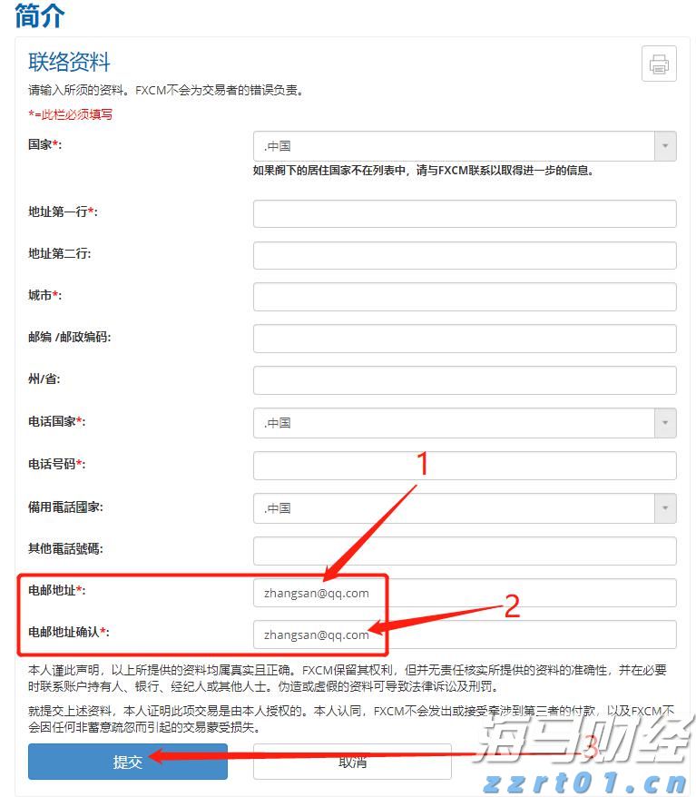 福建省支持实施新一批100个闽台乡建乡创合作项目
