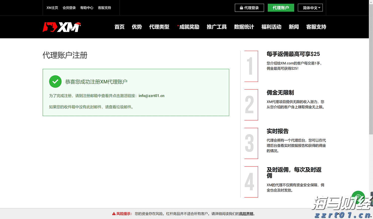 工行马鞍山分行认真组织开展4.15国家安全教育日集中宣传活动
