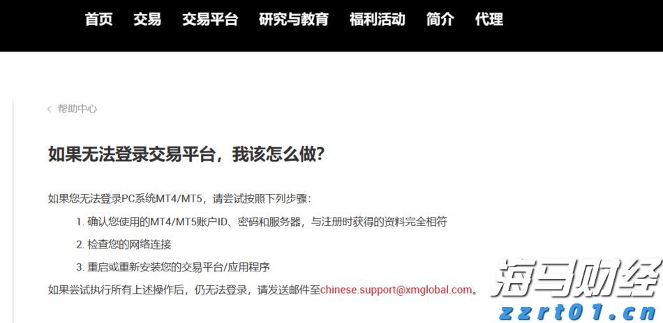 全力以赴抓落实 奋力夺取“开门红”——访市发展改革委主任罗翼