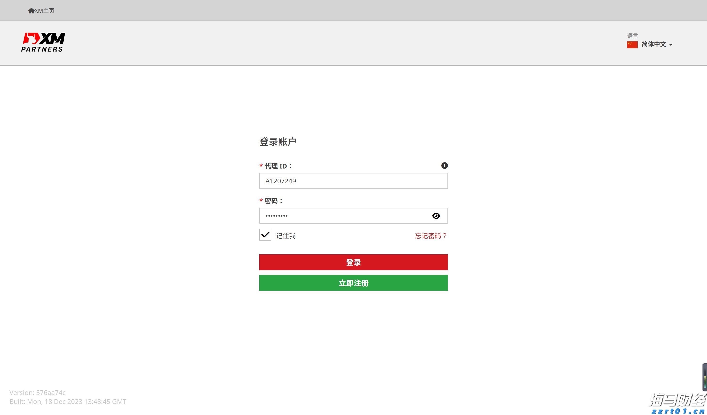 安徽省“科学名家”基层行活动首站走进池州