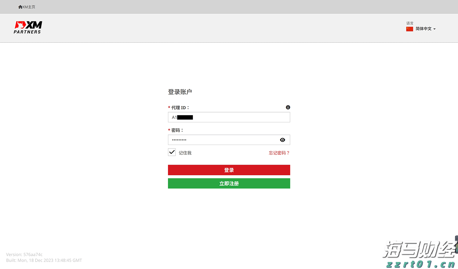 券商晨会精华 | 关注周期&资源类在预告日至财报日的超额行情
