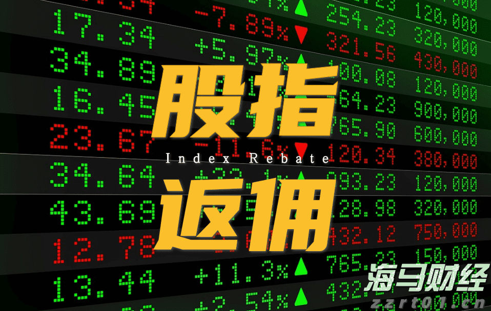 淘宝闪购&饿了么：连续两个周末日订单超9000万