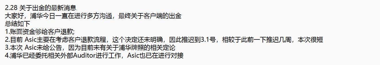 桂平市政务服务中心获企业点赞