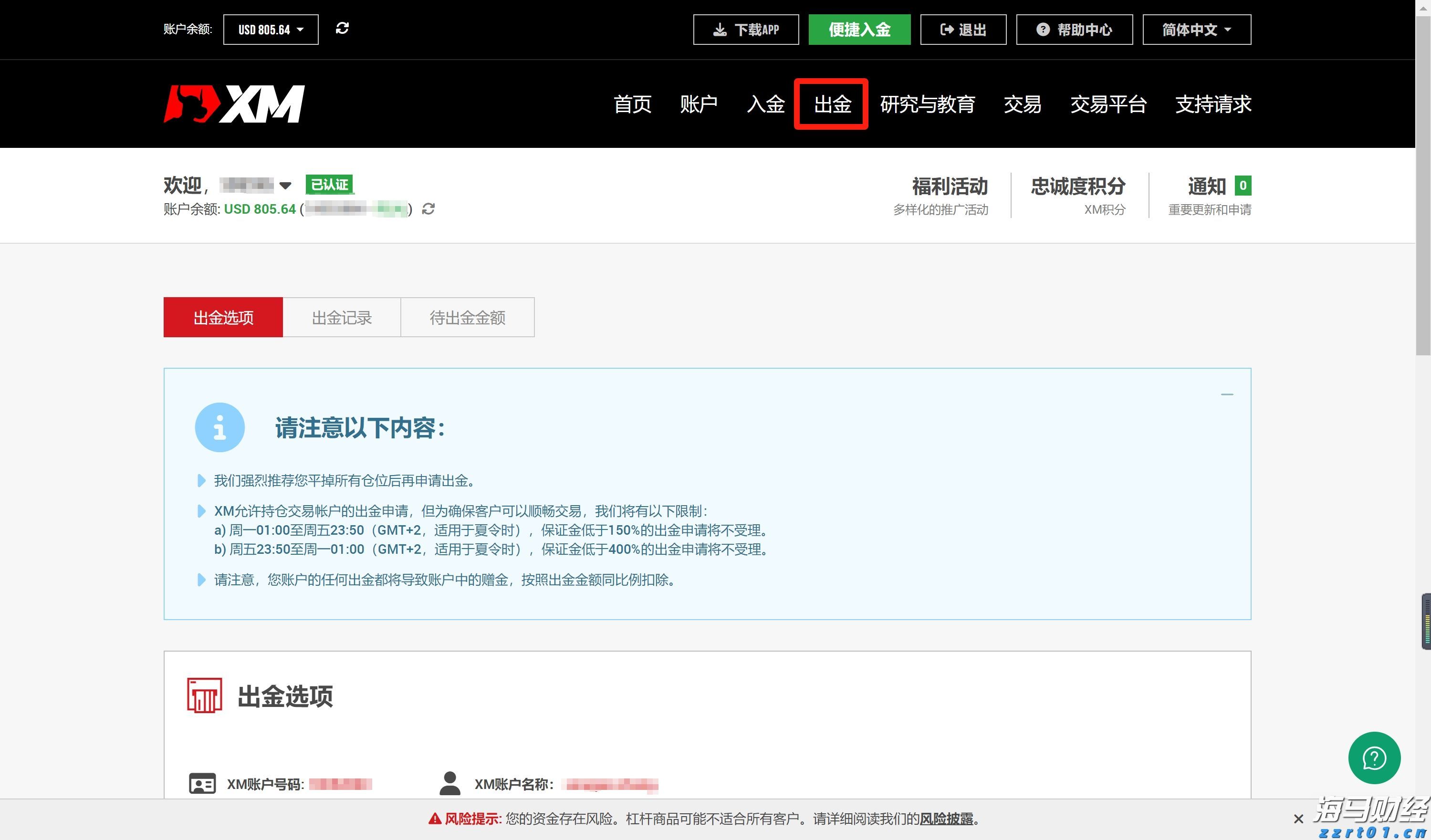 华尔街巨头布局数字资产：高盛(GS.US)联合纽约梅隆银行(BK.US)推出7.1万亿美元代币化货币市场基金渠道