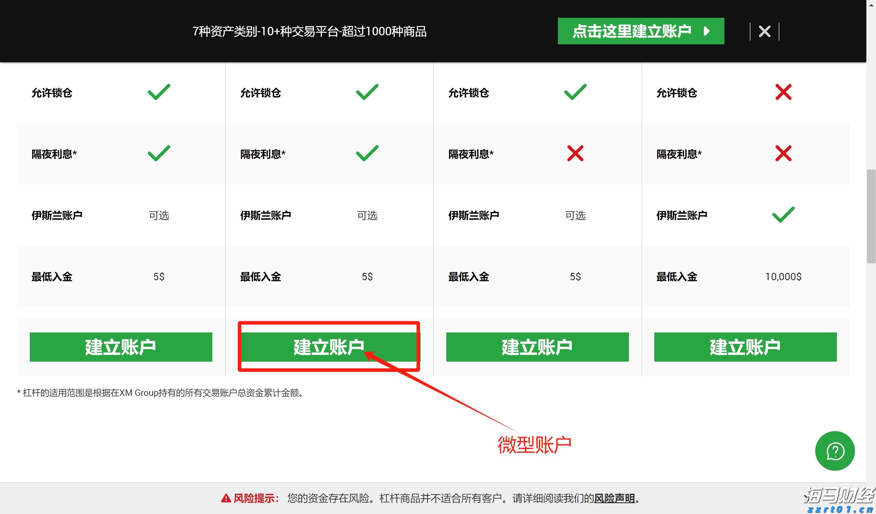 李嘉诚出售香港老宅？回应来了
