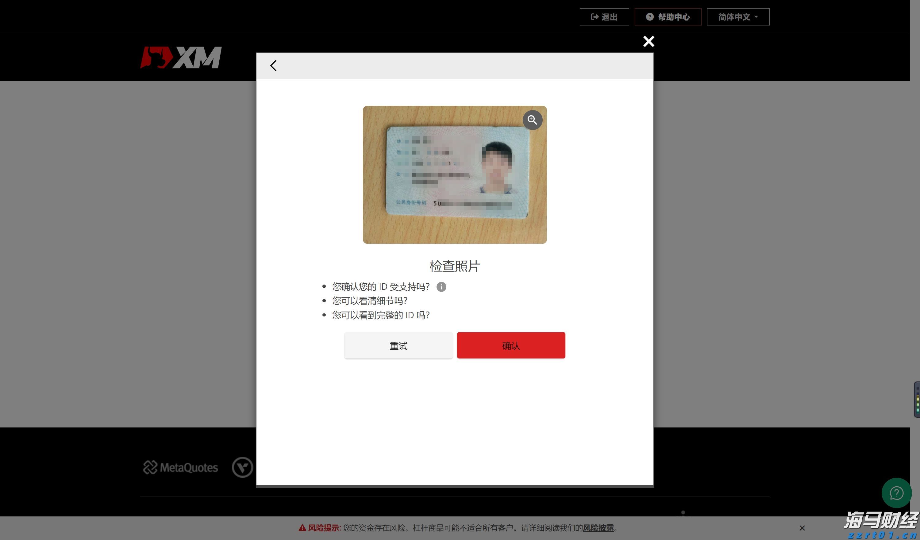 仅45天！首件中国（甘肃）知识产权保护中心快速预审发明专利获国家授权