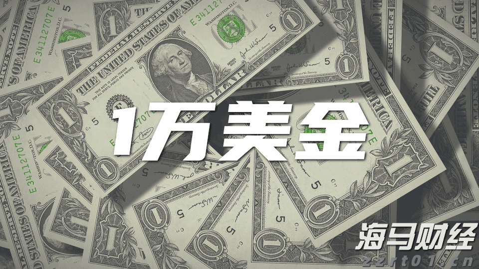 港股收盘(08.05) | 恒指收涨0.68% 医药股再起升势 心动公司(02400)盈喜后大涨24%