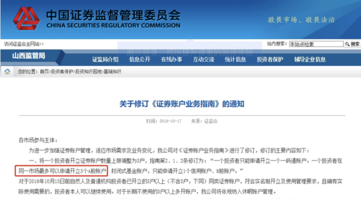 云南实施中小企业计量伙伴计划