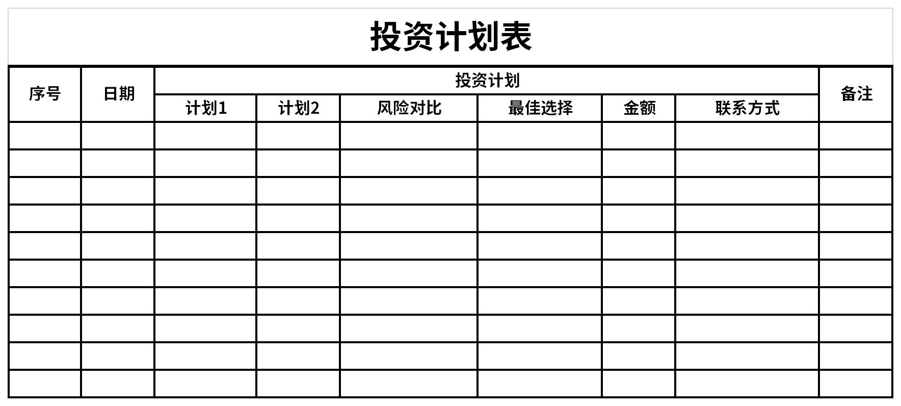 北京强化电动自行车及蓄电池质量安全专项治理