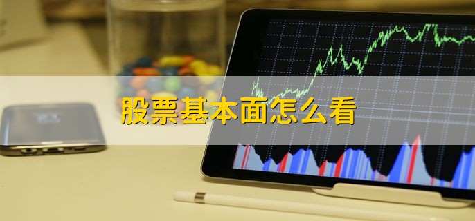 港股开盘 | 恒指低开0.33% 医药股活跃