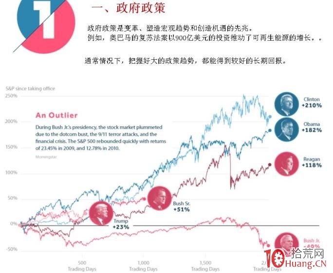 新股消息 | 佳鑫国际通过港交所聆讯 专注于开发巴库塔钨矿