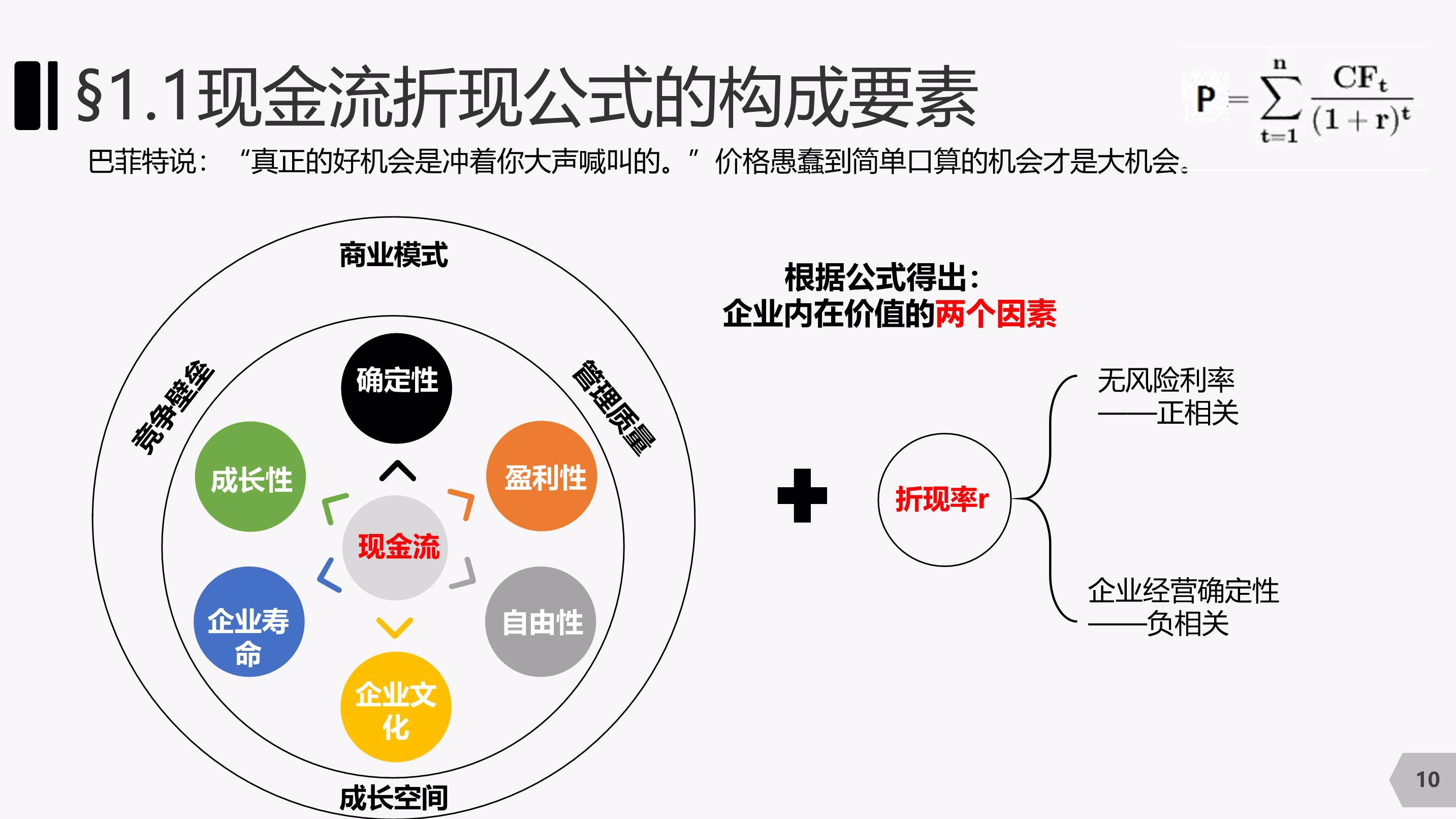 兴业银行合肥分行成功承销全国首批科技创新债券