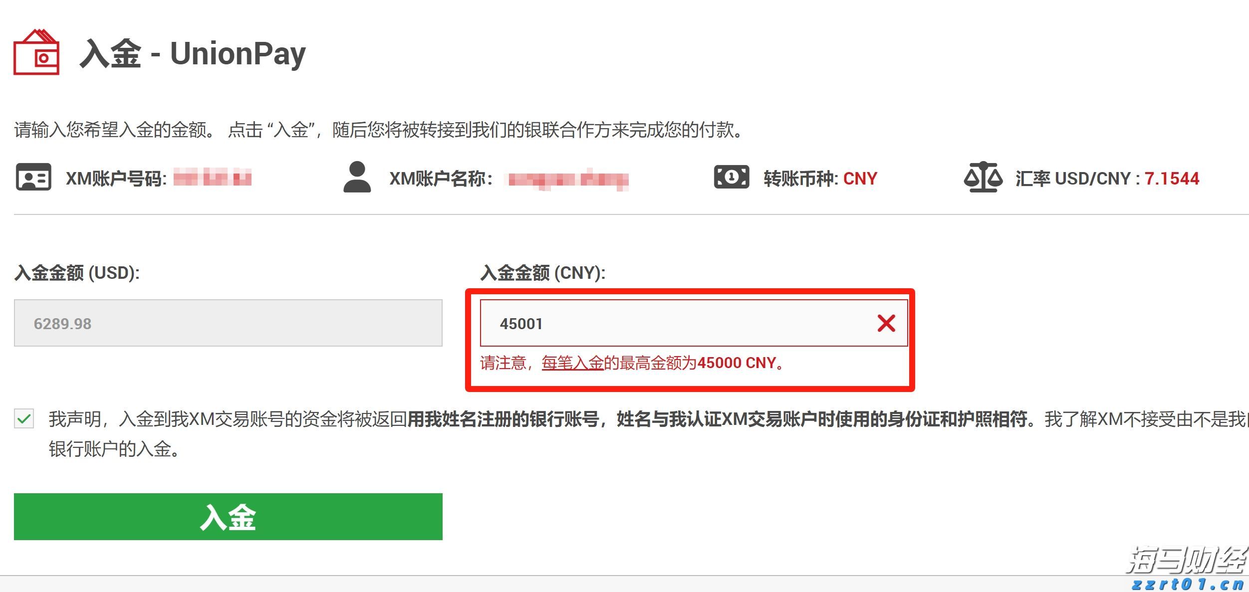 A股盘前消息 | 中美再度暂停实施互相24%关税90天；机器人行业迎来政策支持