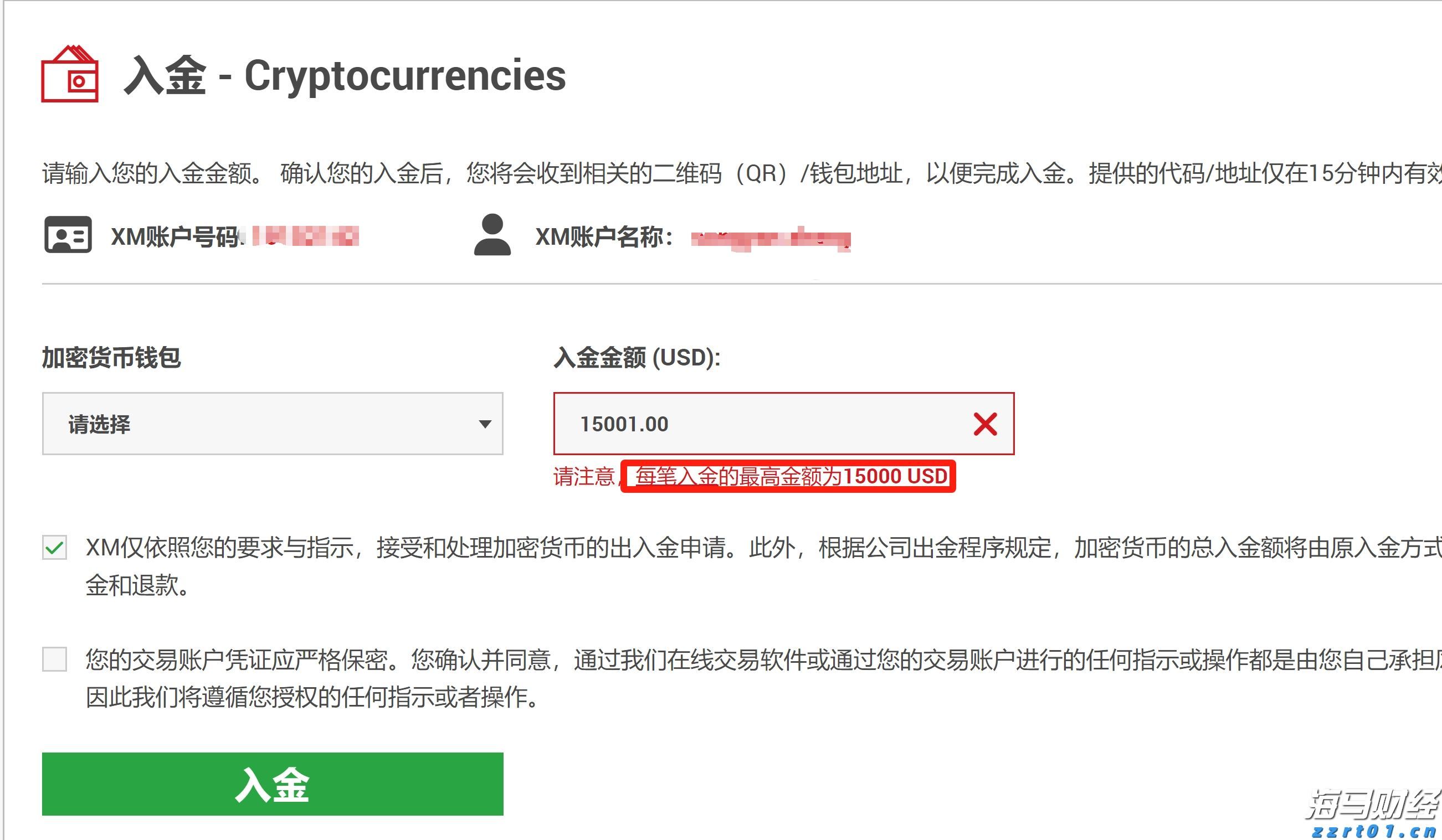 黔西南：清洁能源交出亮眼“绿色答卷”