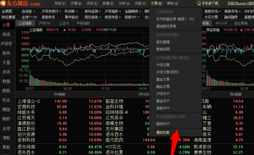 上海市市场监管局执法总队组织开展春节市场综合执法检查